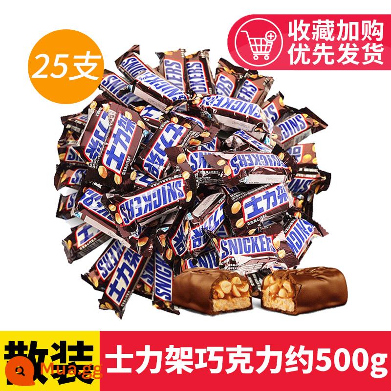 Dove Snickers Peanut Sandwich Chocolate 20g/hộp thỏa mãn cơn đói và thỏa mãn cơn thèm ăn, đồ ăn vặt thông thường số lượng lớn - Thanh Snickers với số lượng lớn, khoảng 25 miếng mỗi pound