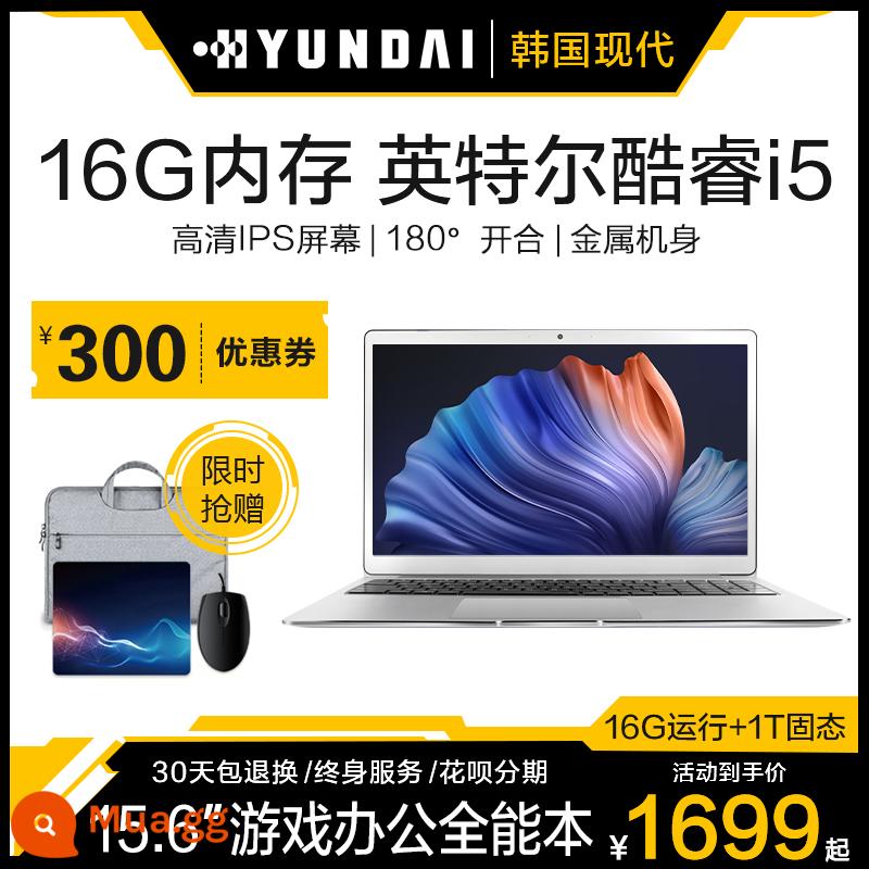 [HYUNDAI/Hàn Quốc Hyundai Chính Hãng] Laptop 15.6 inch xách tay sinh viên máy tính xách tay văn phòng kinh doanh nhẹ dành cho nam và nữ Laptop Intel siêu mỏng chính thức hàng đầu chính hãng - [Phiên bản màn hình khổng lồ tối cao] I5-1195G7⭐️Toàn màn hình 16 inch/mở khóa bằng vân tay 0,1 giây