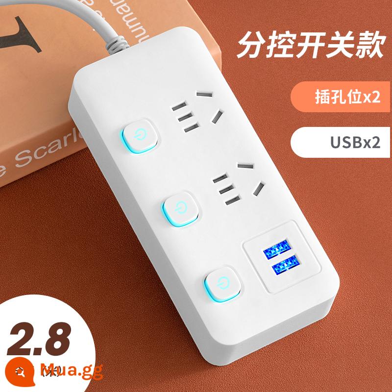 Bảng điều khiển ổ cắm đa năng Miyong hộ gia đình USB dây nối dài nhiều lỗ ký túc xá sinh viên dải cắm có dây - 3 công tắc [2 ổ cắm + 2 USB 2,8 mét]