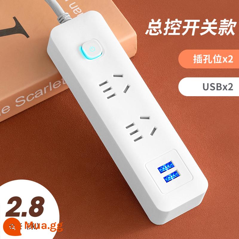 Bảng điều khiển ổ cắm đa năng Miyong hộ gia đình USB dây nối dài nhiều lỗ ký túc xá sinh viên dải cắm có dây - 10 lỗ [2 ổ cắm + 2 USB 2,8 mét]