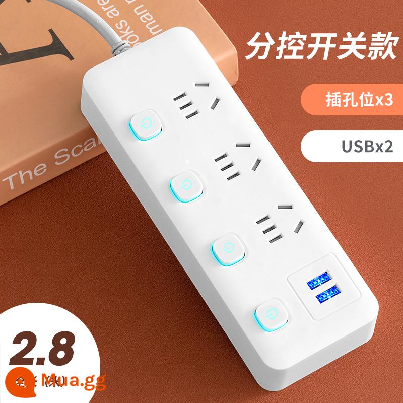 Bảng điều khiển ổ cắm đa năng Miyong hộ gia đình USB dây nối dài nhiều lỗ ký túc xá sinh viên dải cắm có dây - 4 công tắc [3 ổ cắm + 2 USB 2,8 mét]