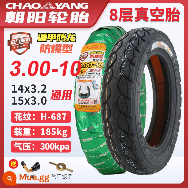 Lốp Chaoyang 3.00/2.75-10 14/16x2.50/3.0 Lốp Xe Điện Lốp Không Săm Xe Điện Dây Lốp - 3.00-10 Shield Tenglong [có thể đi xe khi hết không khí] 8 lớp 687 thích hợp cho bánh sau