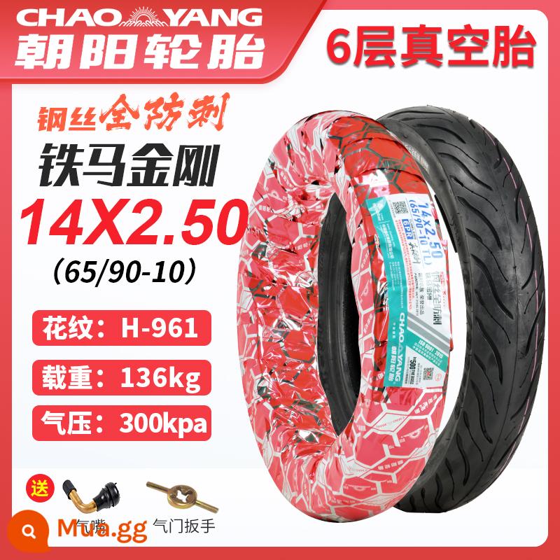 Lốp Chaoyang 3.00/2.75-10 14/16x2.50/3.0 Lốp Xe Điện Lốp Không Săm Xe Điện Dây Lốp - Lốp thép 14x2.50 [chống đâm thủng] 6 lớp 961