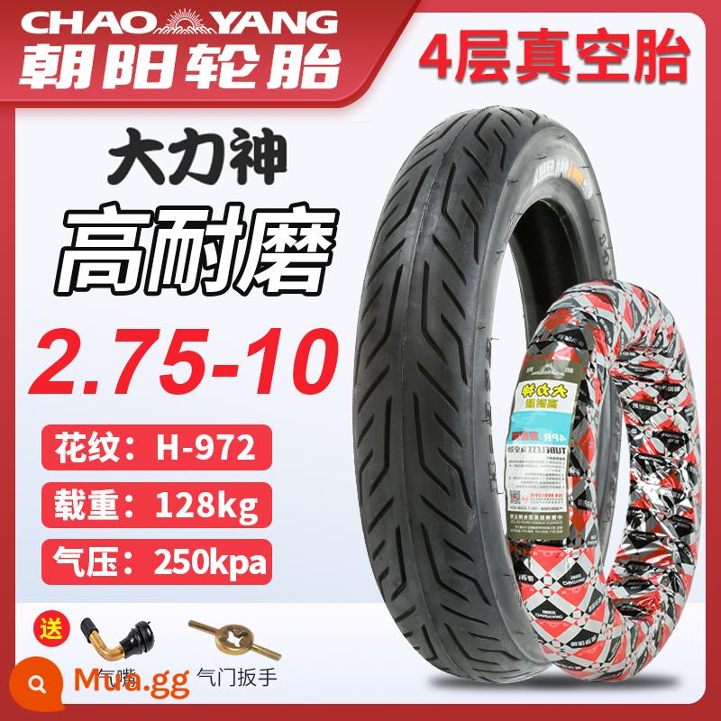 Lốp Chaoyang 3.00/2.75-10 14/16x2.50/3.0 Lốp Xe Điện Lốp Không Săm Xe Điện Dây Lốp - 2,75-10 Hercules [chịu mài mòn và chịu tải] 4 lớp 972