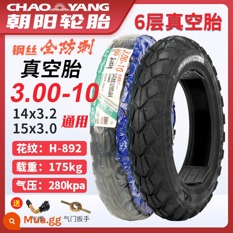 Lốp Chaoyang 3.00/2.75-10 14/16x2.50/3.0 Lốp Xe Điện Lốp Không Săm Xe Điện Dây Lốp - 3.00-10 Lốp dây thép [chống đâm thủng và đâm thủng] 6 lớp 892