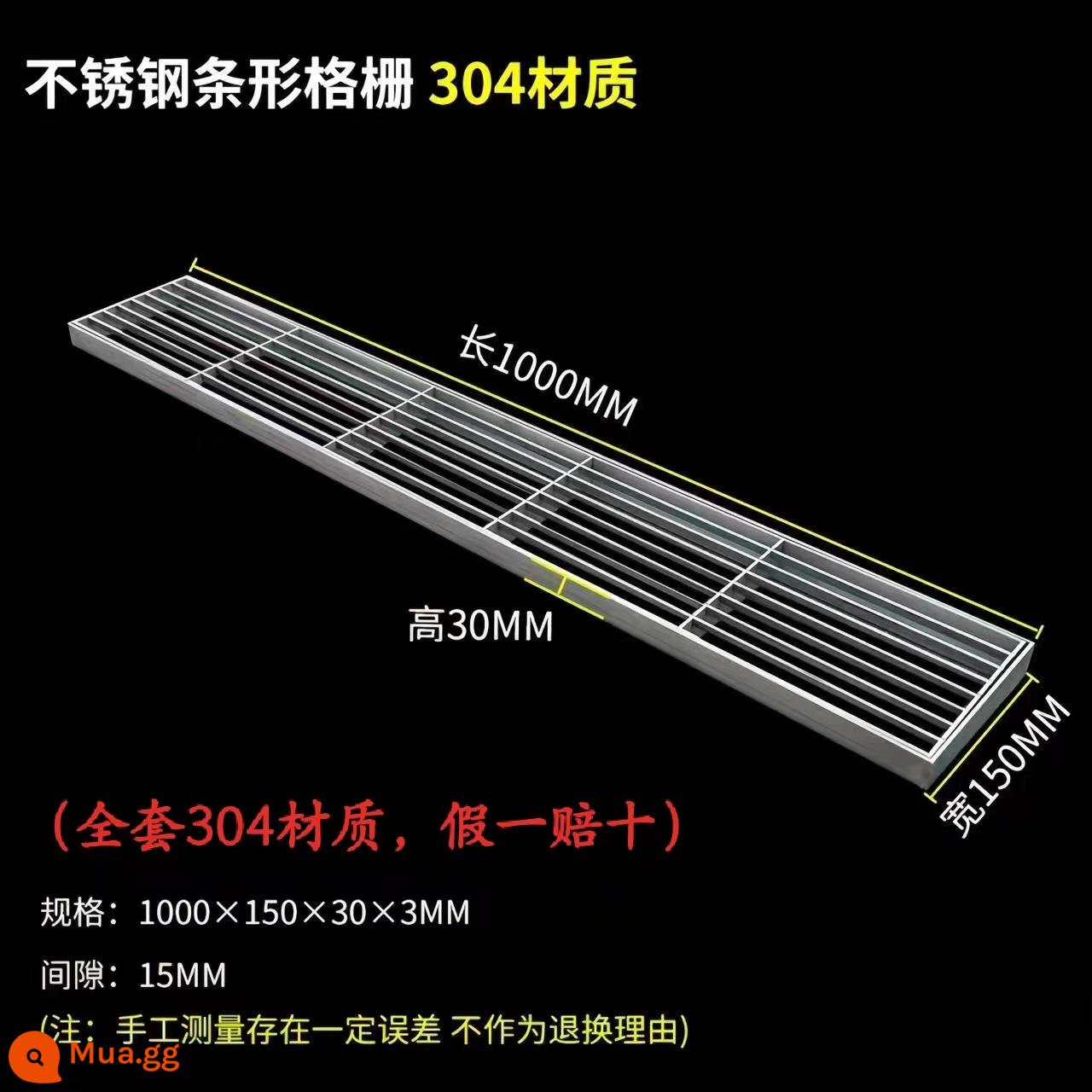 Tùy chỉnh dải thép không gỉ 304 lưới tản nhiệt nước mưa lưới thoát nước mương vườn sân cống che 201 tại chỗ - Khung thông thường 1000*150*30*3 (bộ đầy đủ chất liệu 304)