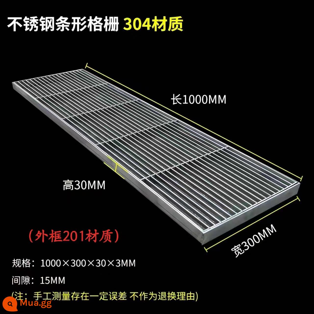 Tùy chỉnh dải thép không gỉ 304 lưới tản nhiệt nước mưa lưới thoát nước mương vườn sân cống che 201 tại chỗ - Khung thông thường 1000*300*30*3 (khung ngoài 201, khung trong 304)