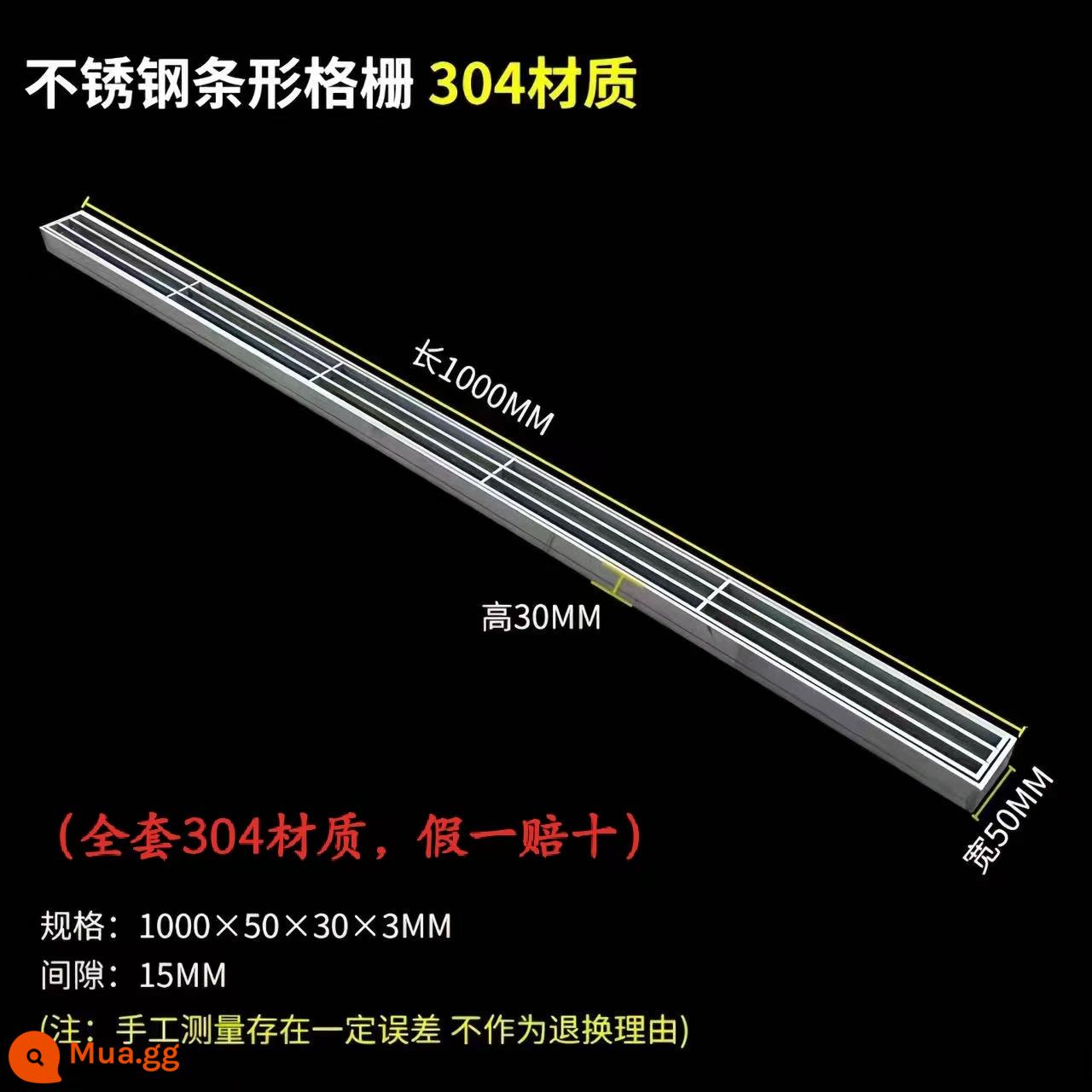 Tùy chỉnh dải thép không gỉ 304 lưới tản nhiệt nước mưa lưới thoát nước mương vườn sân cống che 201 tại chỗ - Khung thông thường 1000*50*30*3 (bộ đầy đủ chất liệu 304)