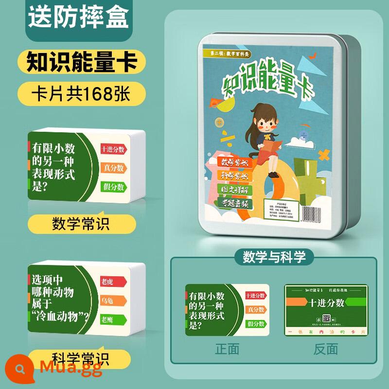 Học sinh tiểu học kiến thức thẻ năng lượng bách khoa toàn thư thông thường vui vẻ thẻ thành ngữ solitaire poker trẻ em đồ chơi giáo dục - [168 thẻ kiến ​​thức dày] Toán học và khoa học