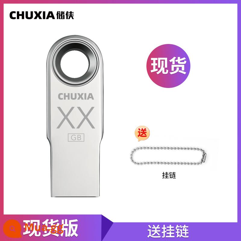 Chuxia chính thức cửa hàng hàng đầu ổ đĩa flash chống nước 16g dung lượng nhỏ ổn định tốc độ cao 64g tương thích cá nhân hóa tùy chỉnh ổ đĩa flash USB - Bạc [Hàng có sẵn, giao hàng nhanh]