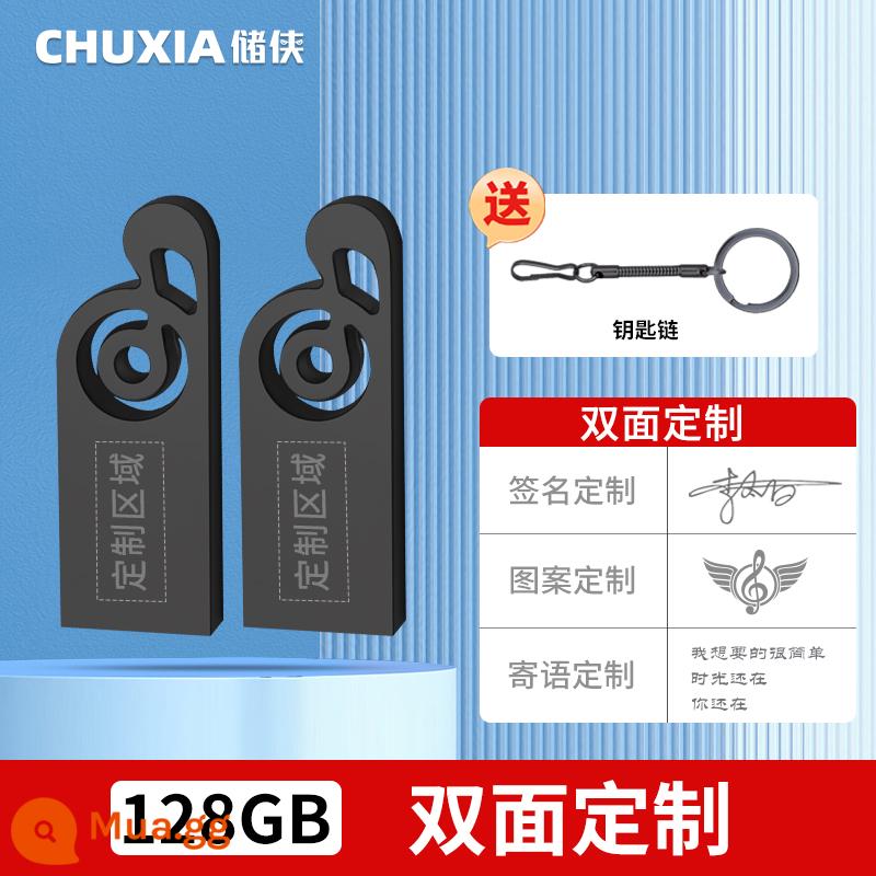 Ổ đĩa flash chính thức Chu Xia chính hãng 128g dung lượng lớn tốc độ cao bền 64g chống thấm nước và chống sốc ổ đĩa flash USB tùy chỉnh dành cho doanh nghiệp - [128GB Matte Black] Tùy chỉnh hai mặt