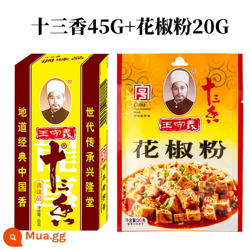 Wang Shouyi mười ba gia vị gia vị 45g x 2 hộp nấu súp đích thực 13 gia vị bột ngũ vị - Mười ba hương 45g + tiêu bột 20g