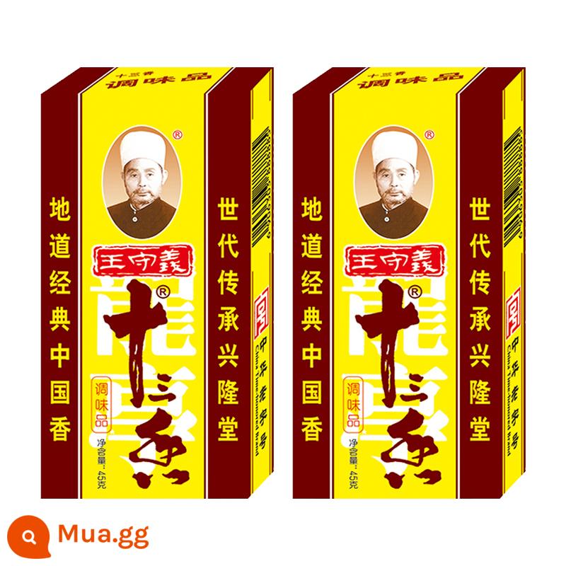 Wang Shouyi mười ba gia vị gia vị 45g x 2 hộp nấu súp đích thực 13 gia vị bột ngũ vị - Mười Ba Hương 45g-2 hộp