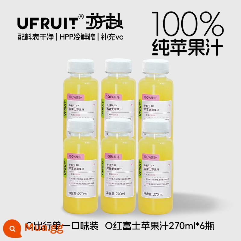 Bạn đến uFruit100%HPP nước táo Wanglin nguyên chất ép lạnh tươi 0 thêm nước uống 270ml*12 - Nước táo đỏ Fuji 6 chai