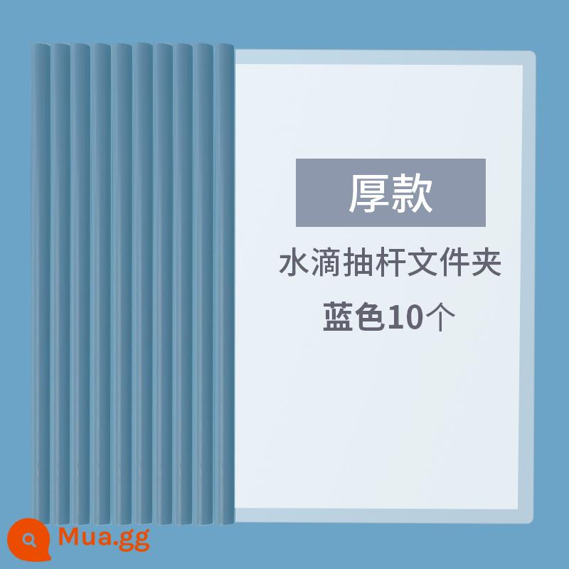 Kẹp que vẽ a4 thư mục thông tin que kéo thư mục thư mục tập tin thư mục tập tin dung lượng lớn giấy kiểm tra sách ví đựng sách sinh viên lưu trữ thông tin sách thanh kéo chèn trong suốt đồ dùng văn phòng chất kết dính sách mềm - 10 kẹp thanh thả màu xanh ❤ kiểu dày