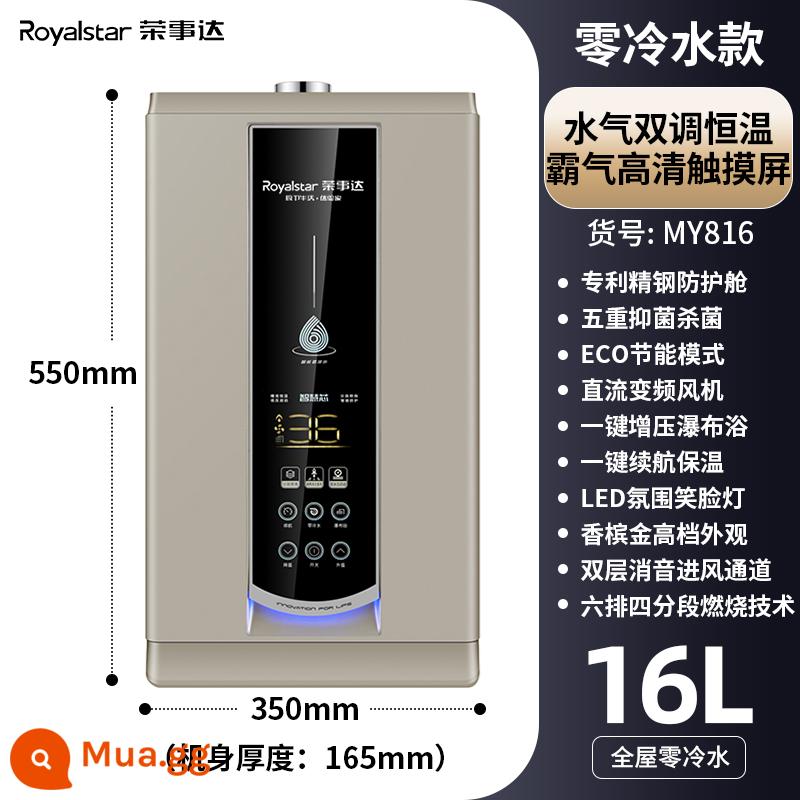 Royalstar Máy Nước Nóng Khí Hộ Gia Đình 12 Lít Nhiệt Độ Không Đổi Khí Khí Hóa Lỏng Khí Buộc Xả Cân Bằng Bằng Không Nước Lạnh - 16L tần số thay đổi nhiệt độ không đổi mô hình hàng đầu không có nước lạnh [không có nước lạnh trong toàn bộ ngôi nhà] (không bao gồm lắp đặt)