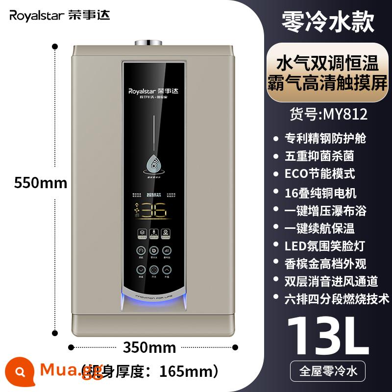 Royalstar Máy Nước Nóng Khí Hộ Gia Đình 12 Lít Nhiệt Độ Không Đổi Khí Khí Hóa Lỏng Khí Buộc Xả Cân Bằng Bằng Không Nước Lạnh - Model hàng đầu có tần số thay đổi 13L, nhiệt độ không đổi, không có nước lạnh [không có nước lạnh trong toàn bộ ngôi nhà] (không bao gồm lắp đặt)