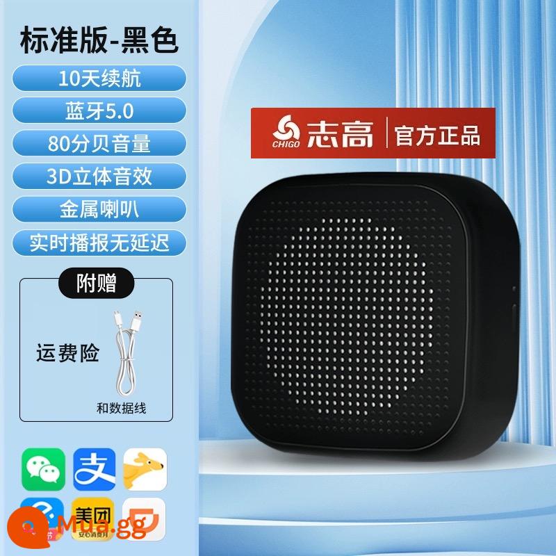 Âm thanh thanh toán WeChat, phát thanh viên giọng nói Alipay, bộ sưu tập mã QR, gian hàng trên đường phố, loa Bluetooth nhỏ, âm lượng lớn - [Phiên bản tiêu chuẩn-Đen] Thời lượng pin 10 ngày