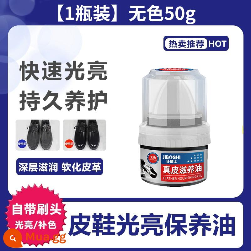 [Nghiên cứu và phát triển tiến sĩ] Dầu đánh bóng giày da cừu xi đánh giày màu đen không màu đa năng dầu bảo trì da chăm sóc cao cấp - [1 chai]-Không màu 50ml