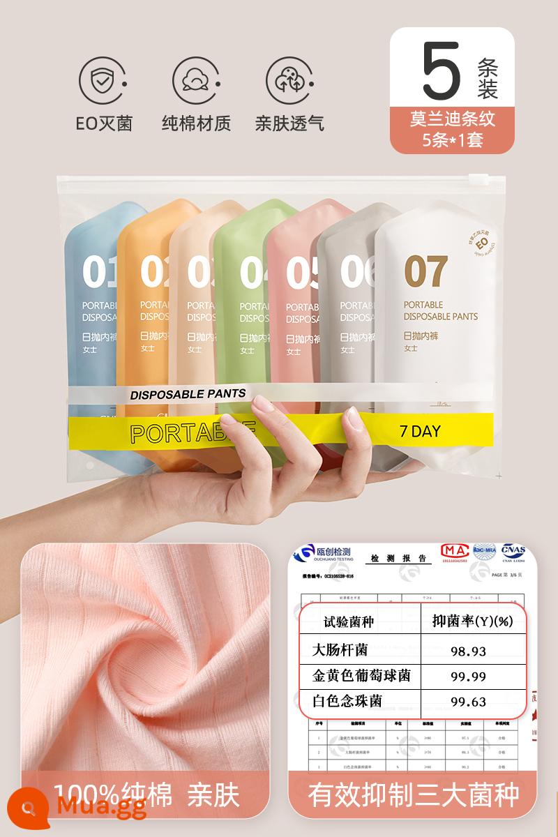 Quần lót dùng một lần cho nữ cotton nguyên chất dành cho bà bầu và phụ nữ sau sinh vô trùng quần short cotton du lịch kháng khuẩn dành cho phụ nữ sau sinh - 7A Kháng Khuẩn [Sọc Cotton Màu Dày 5 Dải] 100% Cotton