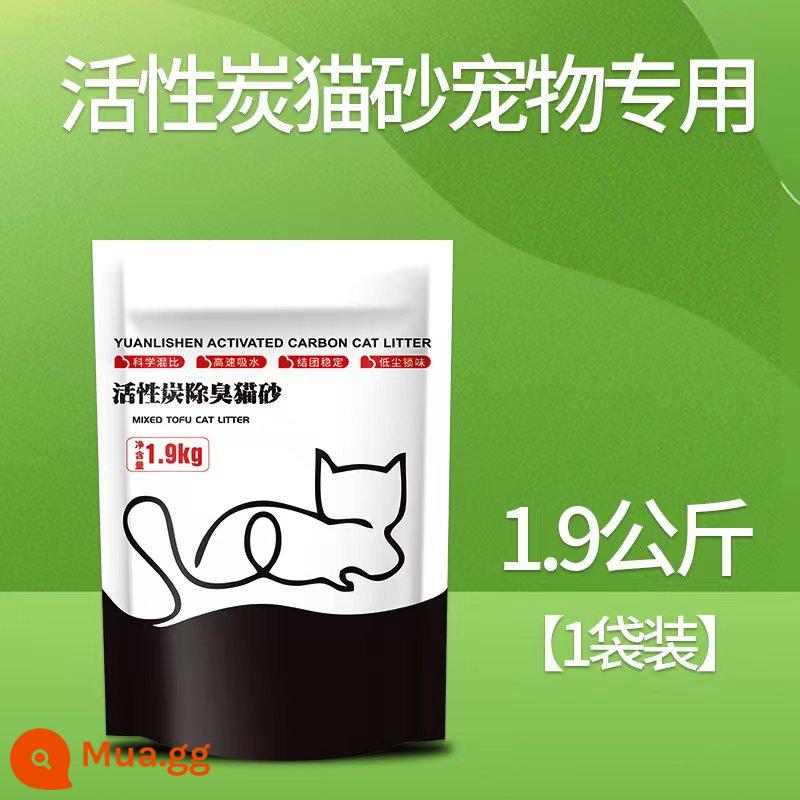 Túi than hoạt tính loại bỏ formaldehyde và khử mùi cho ngôi nhà mới Túi than tre để trang trí nhà chất tẩy formaldehyde Túi carbon khử mùi xe mới - [Đặc biệt dành cho thú cưng] Than hoạt tính khử mùi cho mèo 1900g