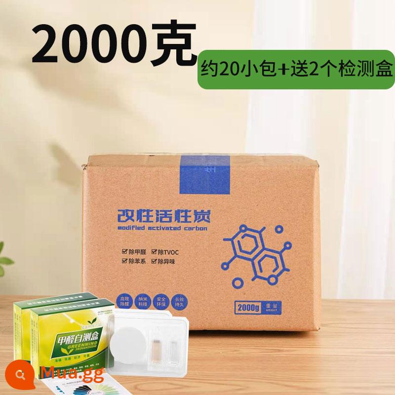 Túi than hoạt tính loại bỏ formaldehyde và khử mùi cho ngôi nhà mới Túi than tre để trang trí nhà chất tẩy formaldehyde Túi carbon khử mùi xe mới - 2000g [1000g shot 1 shot 2] tặng 2 hộp thử