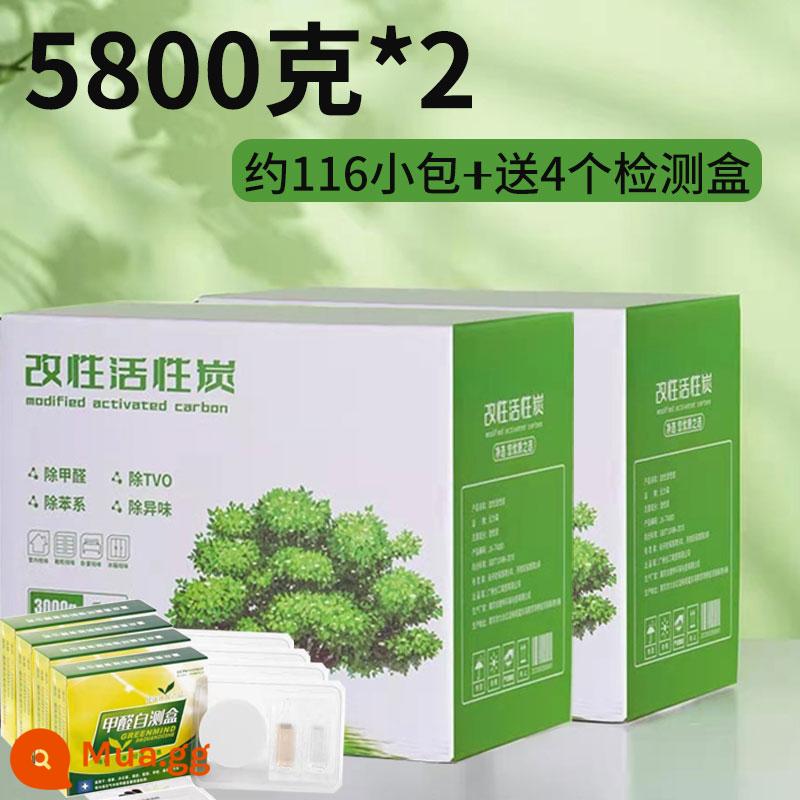 Túi than hoạt tính loại bỏ formaldehyde và khử mùi cho ngôi nhà mới Túi than tre để trang trí nhà chất tẩy formaldehyde Túi carbon khử mùi xe mới - [80% người chọn] 11,6kg [5800g shot 1 shot 2] tặng 4 hộp thử