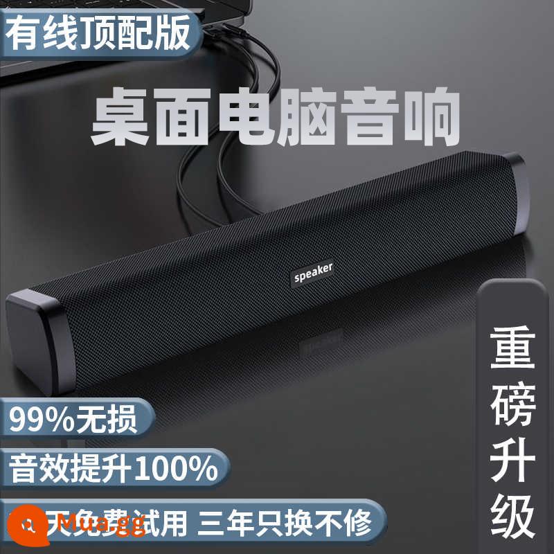 Âm thanh máy tính máy tính để bàn máy tính để bàn gia đình máy tính xách tay có dây Bluetooth loa nhỏ loa siêu trầm siêu nặng âm thanh chất lượng cao - [Phiên bản nâng cấp sang trọng có dây chính thức] Chống từ và chống nhiễu + hiệu ứng âm thanh được cải thiện 100% + siêu liên kết vòm có dây + hiệu ứng âm thanh nhập khẩu EQ