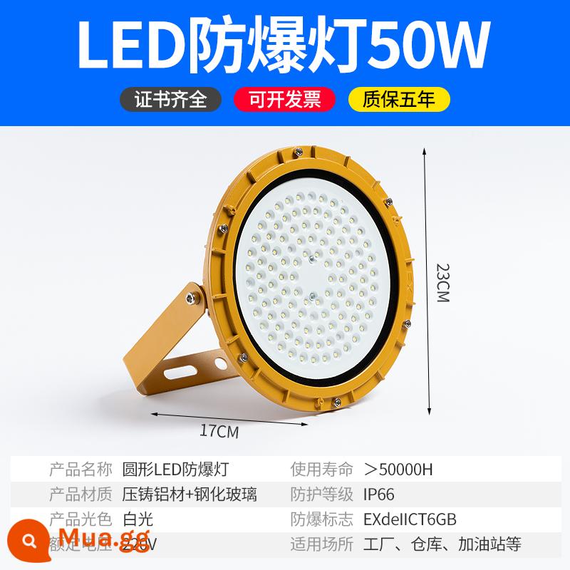 Yaming LED đèn chống cháy nổ trạm xăng nhà xưởng nhà máy hóa chất chống ăn mòn chống nước chống cháy nổ không cần bảo trì đèn pha - Vòng 50 watt - chống cháy nổ, cấu hình cao và áp suất rộng - chất lượng kỹ thuật - chống xung và chống đột biến - không cần bảo trì