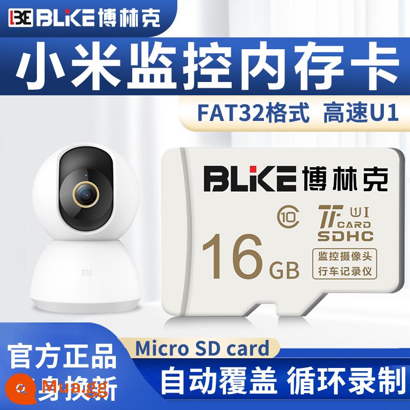 Camera giám sát Xiaomi ống kính bộ nhớ thẻ đặc biệt 64g thẻ nhớ home class10 tốc độ cao U3 lưu trữ thẻ sd u1 - Thẻ nhớ máy ảnh Xiaomi Thẻ TF [16G]