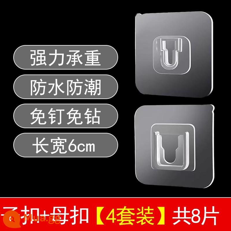 Khóa mẹ chồng, khóa dính chắc chắn, không đục lỗ, móc móc dính không dấu vết, khóa dán chữ, miếng dán tường trong suốt - [Phong cách cơ bản] Khóa kéo 6 cm * 6 cm [4 bộ]