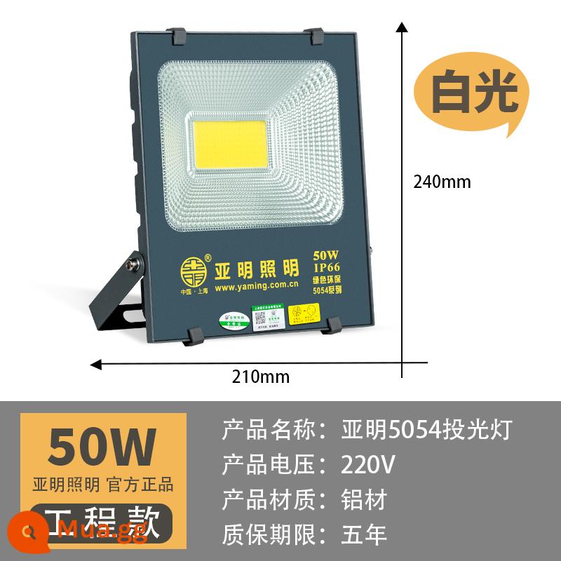 Đèn pha Yaming COB xưởng công nghiệp biển quảng cáo chống nước ngoài trời 50W chiếu sáng tìm kiếm đèn pha công suất cao - Shanghai Yaming [đèn pha LED toàn bộ watt] ánh sáng trắng 50W