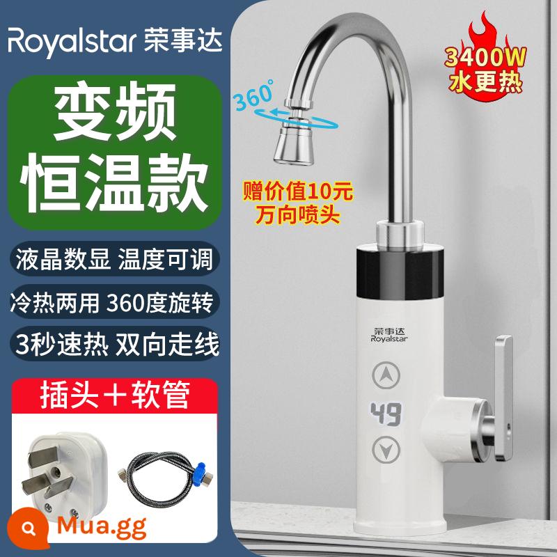 Royalstar tức thì điện vòi nước nóng tần số thay đổi làm nóng nhanh máy sưởi gia đình trên nước nóng bếp kho báu máy nước nóng - Màn hình kỹ thuật số nhiệt độ không đổi màu trắng 3400W [tần số thay đổi nhiệt độ không đổi + điều chỉnh nhiệt độ cảm ứng + màn hình LCD]