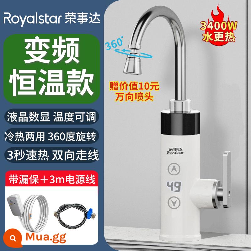 Royalstar tức thì điện vòi nước nóng tần số thay đổi làm nóng nhanh máy sưởi gia đình trên nước nóng bếp kho báu máy nước nóng - Màn hình kỹ thuật số nhiệt độ không đổi màu trắng 3400W [Dây nguồn 3 mét + công tắc chống rò rỉ + chuyển đổi tần số nhiệt độ không đổi + điều chỉnh nhiệt độ cảm ứng + màn hình LCD]