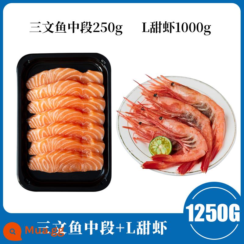 Ba món ngon từ cá hồi Na Uy, sashimi phi lê tươi sống, cắt sống nguyên con đông lạnh, miễn phí vận chuyển, sashimi, vận chuyển SF - 250g phần giữa + L tôm ngọt 1000g mỗi hộp