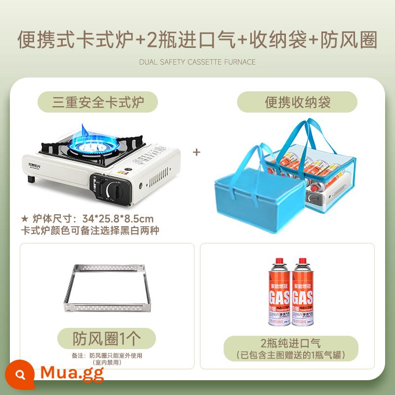 Cassette bếp ngoài trời di động thẻ từ Vaskas trà bếp cắm trại bếp bếp lò ngoài trời bếp gas chính hãng - Thiết bị an toàn ba chiều + 2 bình gas + túi đựng di động + vòng chống gió [có thể cất giữ bếp cassette/bình xăng]