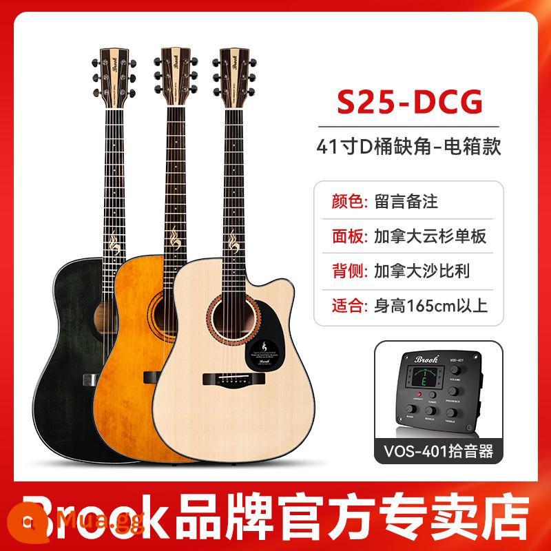 Brook nhạc sĩ thời đại Brook guitar V12 dân gian đích thực chính thức cửa hàng hàng đầu 36 inch bề mặt veneer s25 - [Mẫu hộp điện-S25-board đơn] Góc sứt mẻ 41 inch (nhận xét màu sắc)