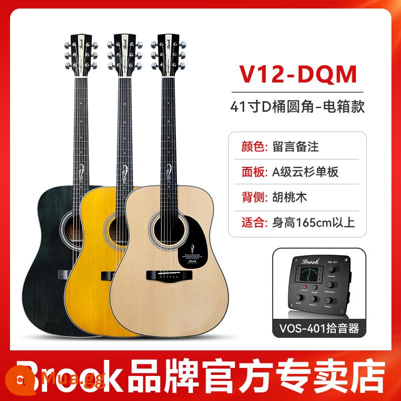 Brook nhạc sĩ thời đại Brook guitar V12 dân gian đích thực chính thức cửa hàng hàng đầu 36 inch bề mặt veneer s25 - [Mẫu hộp điện-V12-bảng đơn] Các góc bo tròn 41 inch (nhận xét màu sắc)