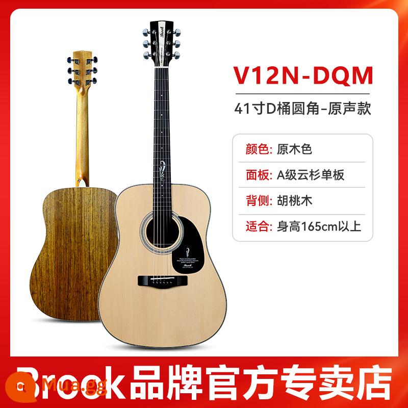 Brook nhạc sĩ thời đại Brook guitar V12 dân gian đích thực chính thức cửa hàng hàng đầu 36 inch bề mặt veneer s25 - [V12-veneer] Màu gỗ tròn 41 inch