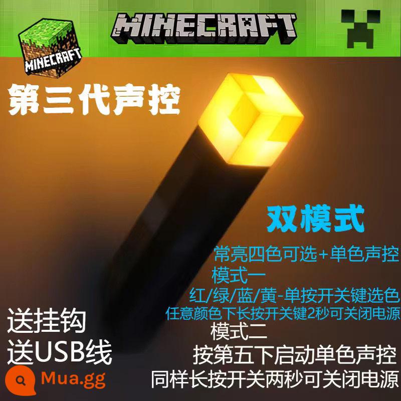 Minecraft ánh sáng ngọn đuốc ánh sáng ban đêm bầu không khí ánh sáng ngoại vi phù hợp với mô hình đèn tường mc thanh kiếm kim cương cuốc đồ chơi phòng ngủ - Đèn pin 4 màu có thể điều khiển bằng giọng nói mới được nâng cấp [móc miễn phí + cáp sạc nhanh]