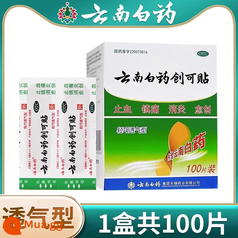 Vân Nam Baiyao OK băng 100 viên OK băng chống thấm nước thoáng khí y tế trong suốt cầm máu lớn miếng dán cầm máu cho trẻ em mài chân - 100 viên x 1 hộp [Có chứa thuốc cầm máu, giảm đau, kháng viêm và chữa bệnh]