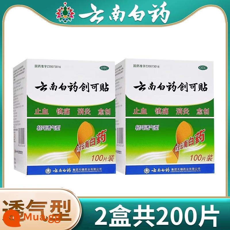 Vân Nam Baiyao OK băng 100 viên OK băng chống thấm nước thoáng khí y tế trong suốt cầm máu lớn miếng dán cầm máu cho trẻ em mài chân - 100 viên x 2 hộp [Có chứa thuốc cầm máu, giảm đau, kháng viêm và chữa bệnh]