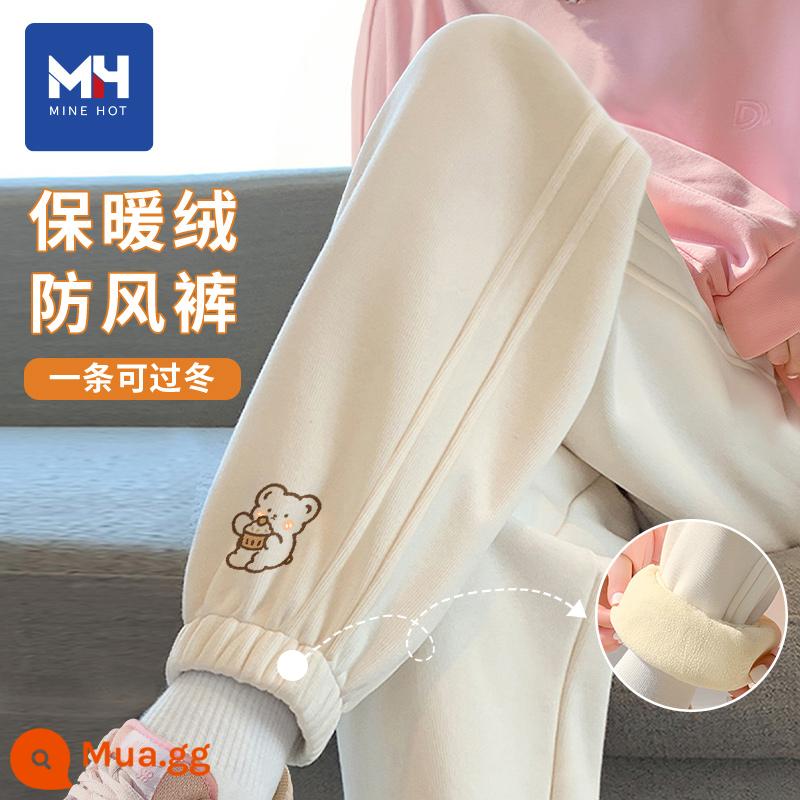 Quần nhung Tangshi MH dành cho nữ xuân thu đông 2024 mới phong cách hot Quần legging trắng nhạt thể thao giản dị quần cotton dày X - [Phong cách lông cừu] Màu trắng sữa (chỉ số dưới bên trái phía trước quần tráng miệng)