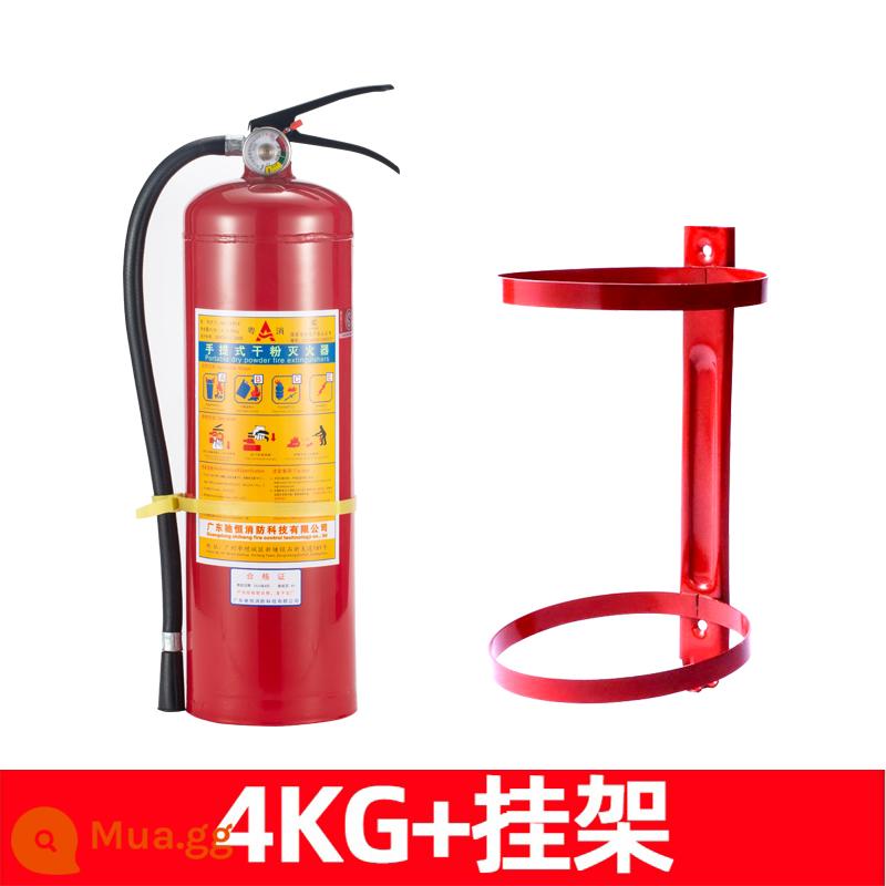 Bình chữa cháy bột khô cầm tay Cửa hàng xe 4kg dùng cho hộ gia đình 12358kg thiết bị hộp chữa cháy tiêu chuẩn quốc gia - Bình chữa cháy + móc treo cửa hàng 4kg