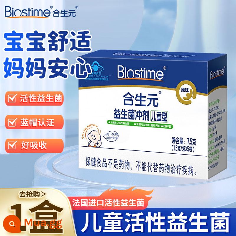 Biostime Probiotics Bột vi khuẩn nguyên bản dành cho trẻ em 5 túi bifidobacteria để tăng cường khả năng miễn dịch cửa hàng hàng đầu chính thức - Tổng cộng 1 hộp 5 túi