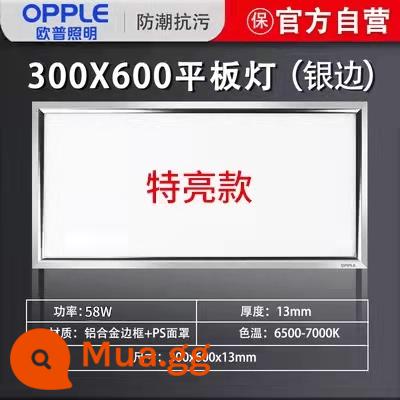 Op trần treo tích hợp đèn led phẳng tấm nhôm miếng lót nhúng 300*300*600 đèn văn phòng bếp - 300 * 600 [Bạc thời trang] Mẫu sáng 58 watt