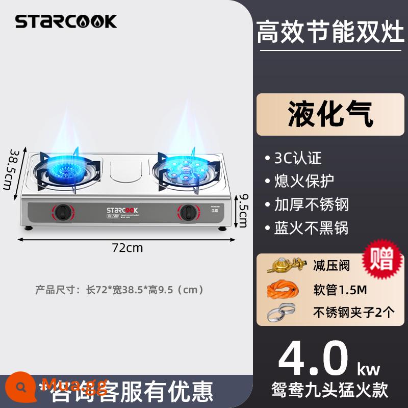 STARCOOK hộ gia đình bếp gas để bàn đôi cổng bếp gas bếp gas inox tiết kiệm năng lượng khí hóa lỏng khốc liệt bếp bếp - [Mẫu dữ dội chín đầu Yuanyang] Bếp gas hai cổng để bàn bằng thép không gỉ dày được cung cấp miễn phí (ống + khóa + van giảm áp)