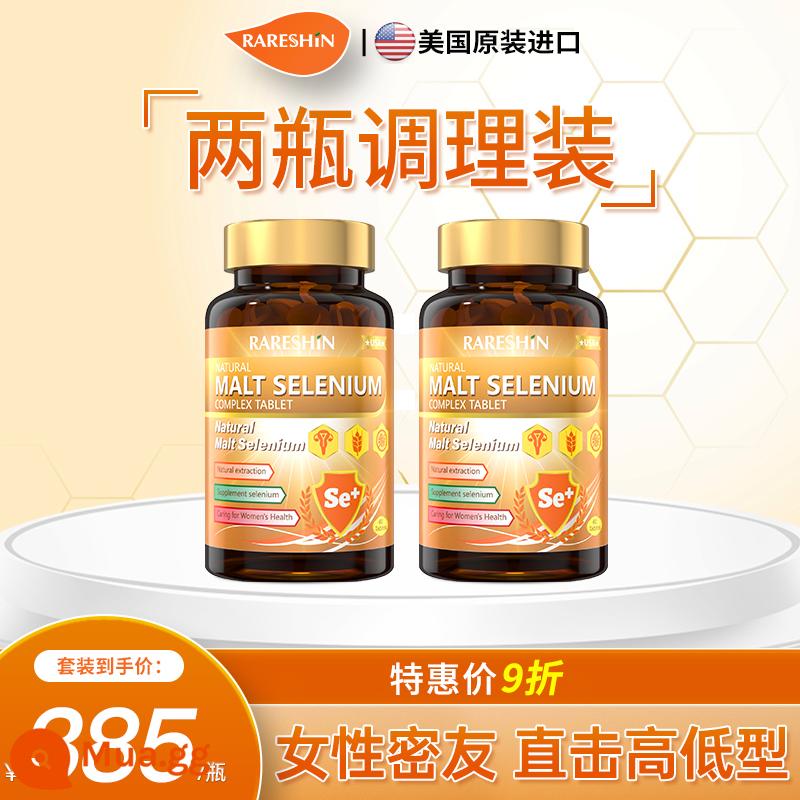 RARESHIN mạch nha tự nhiên selen dành cho phụ nữ selen miễn dịch selen giàu men vitamin E selen viên nén - 2 chai gói dưỡng [giảm 10%]