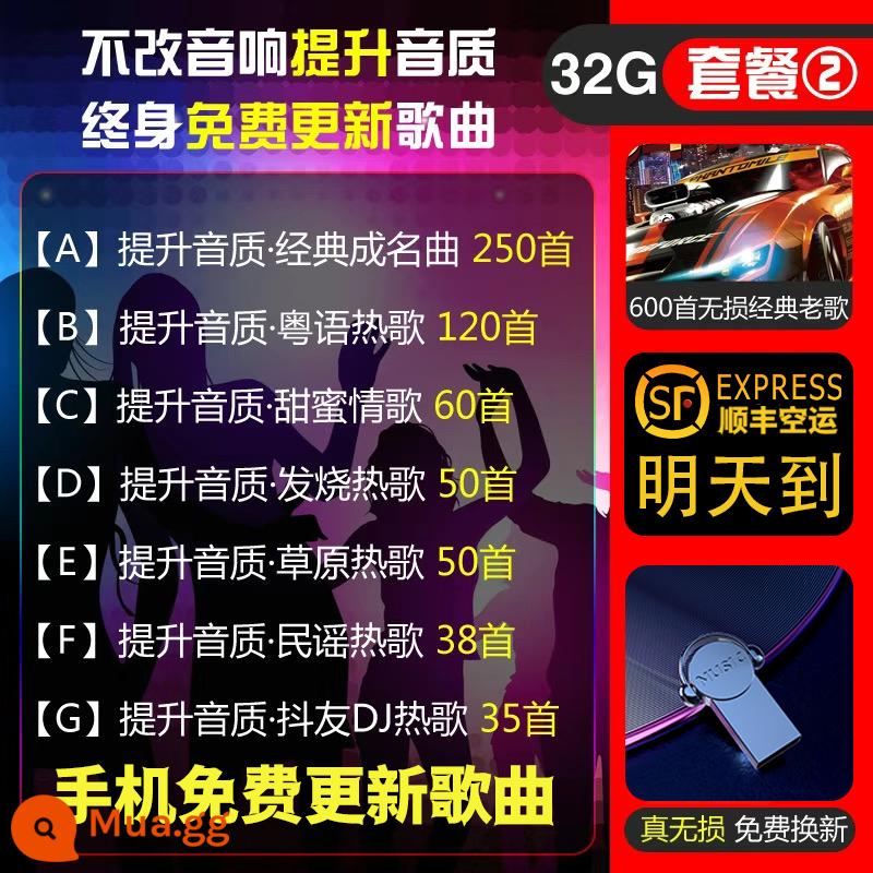 Các bài hát trên ổ đĩa flash ô tô không bị biến dạng và âm thanh chất lượng cao 2024 xe hơi mới nổi tiếng trên Internet âm nhạc phổ biến Ổ đĩa flash USB - 2-600 bài hát cổ điển [nguồn âm thanh vòm toàn cảnh được điều chỉnh đặc biệt]