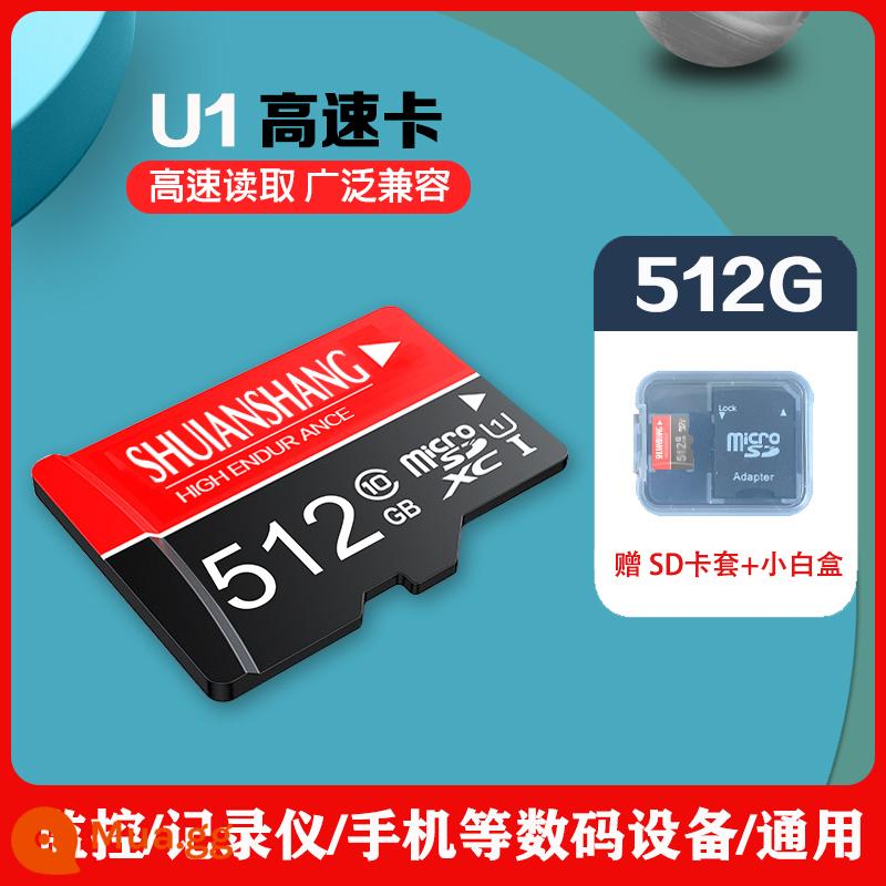 Thẻ nhớ điện thoại di động 512g thẻ nhớ ghi hình lái xe tốc độ cao 256G camera giám sát thẻ tf thẻ 128GSD - u1[đầu ghi/màn hình/điện thoại di động/máy ảnh] Thẻ tốc độ cao 512G